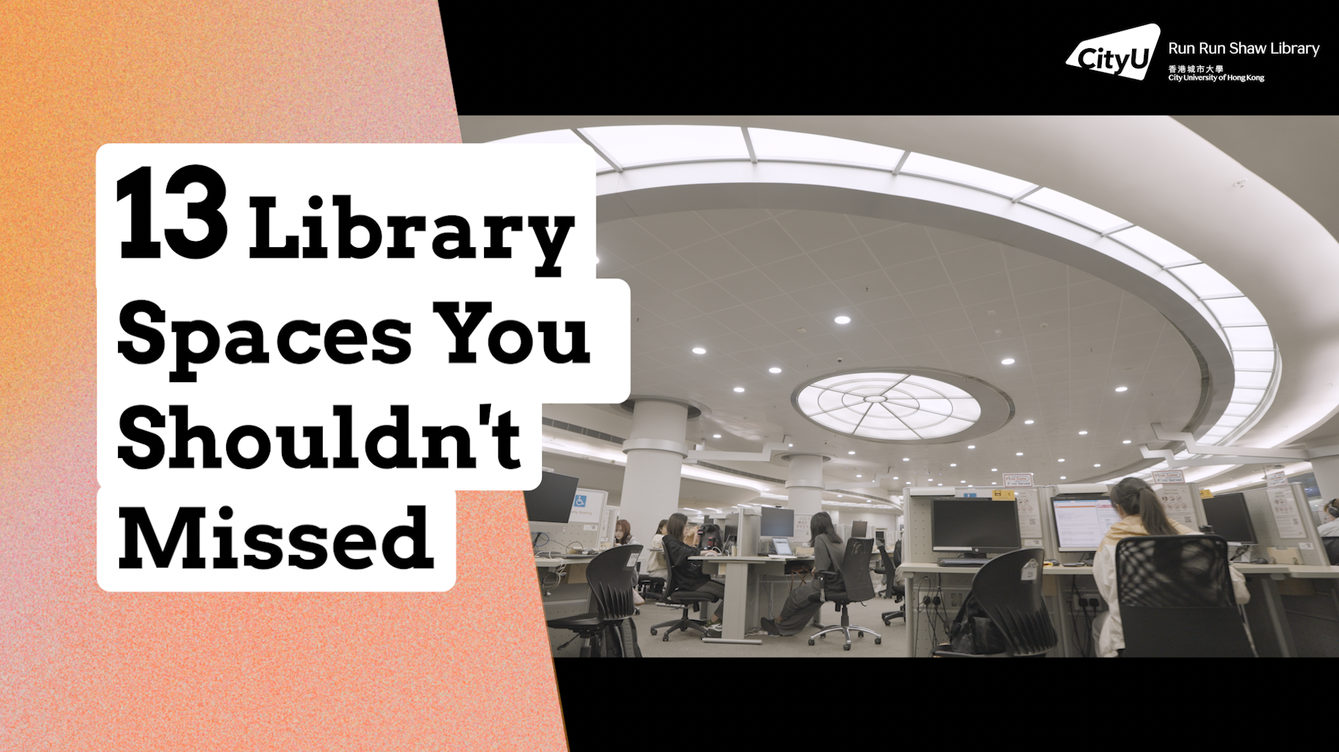 13 Library Spaces You Shouldn't Missed
